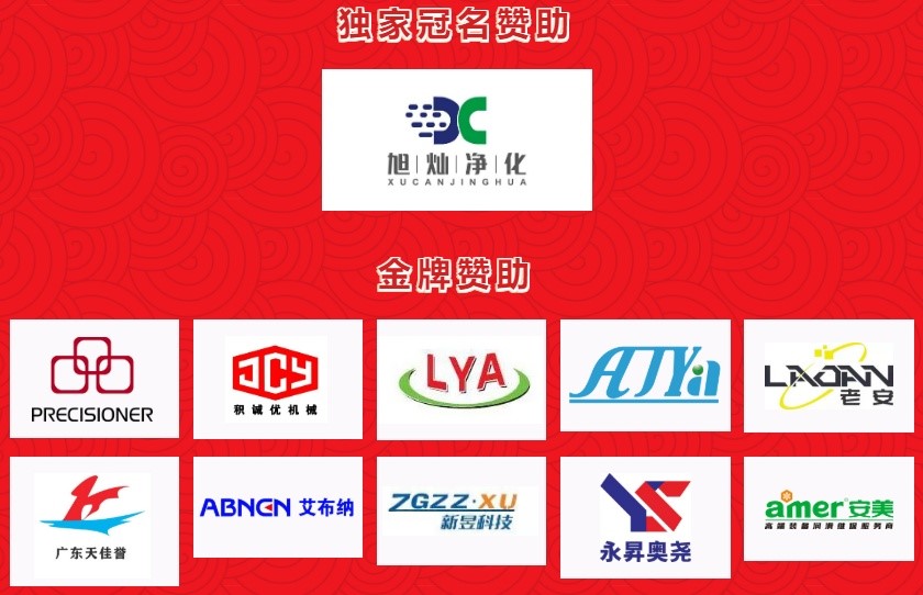 2023“壓鑄春晚”節目單出爐！30個創新產品/技術盤點