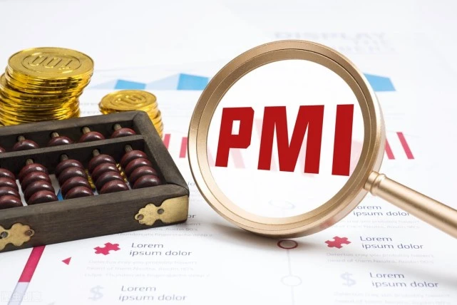 4月份PMI指數有所回落，短期波動不改經濟回升大勢